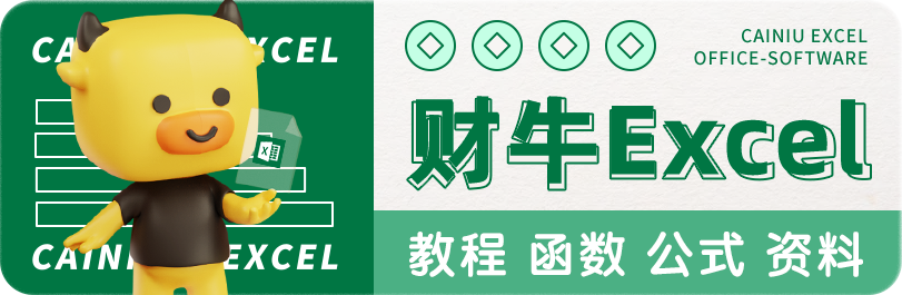 excel冻结多行_冻结行跟列怎么设置_excel怎么冻结行