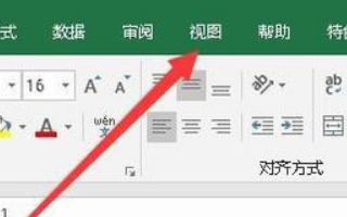 excel冻结多行_excel怎么冻结行_冻结行跟列怎么设置