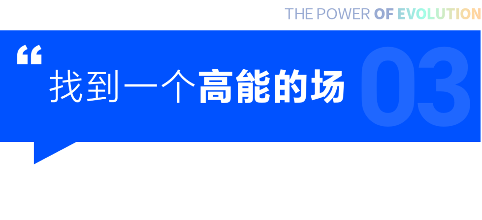 別錯過提升自己的機會