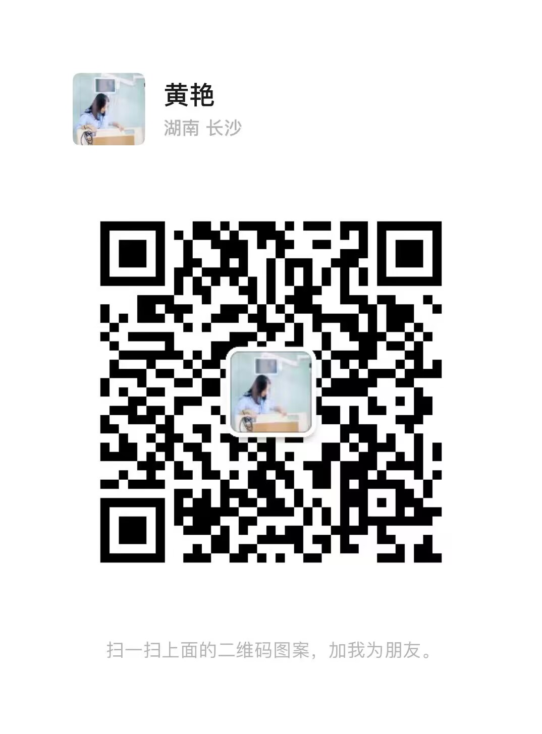 呼吸机怎么清洗【卓越医院·卓越服务】呼吸机不知如何清洁？免费清洗福利来了！_https://www.jmylbn.com_新闻资讯_第8张