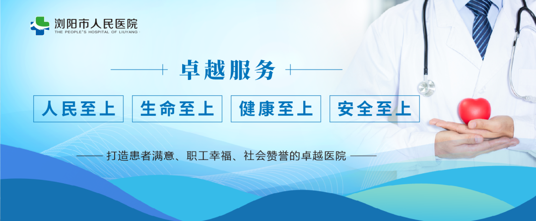 呼吸机怎么清洗【卓越医院·卓越服务】呼吸机不知如何清洁？免费清洗福利来了！_https://www.jmylbn.com_新闻资讯_第1张