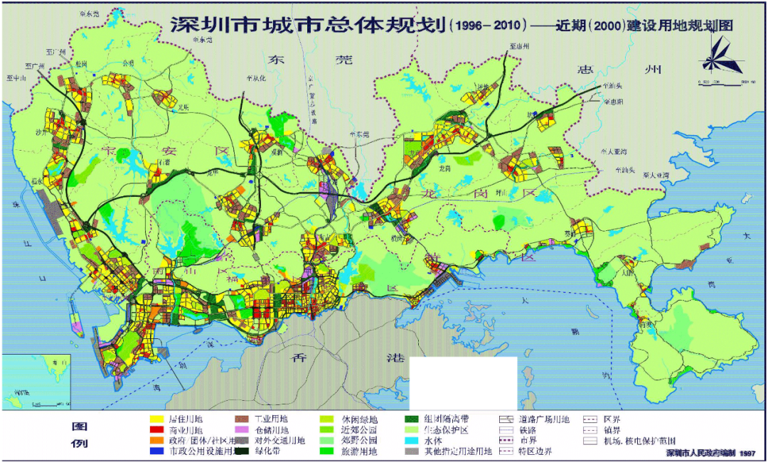 深圳市城市总体规划(2010-2020)