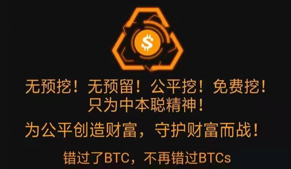 btcs中本聪币2021年能交易吗_v币卡号怎么兑换q币_btcs兑换人民币