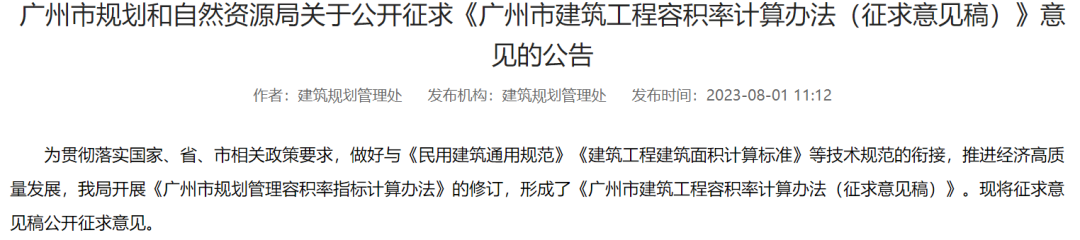 挑廊_挑廊图片_挑廊和檐廊的区别