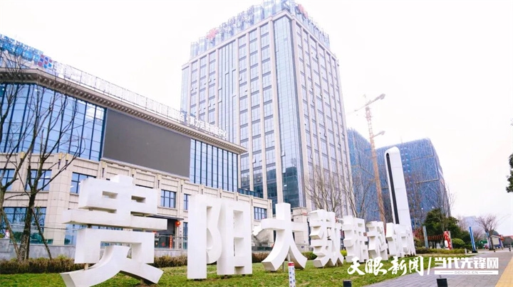 全国两会 | 政府工作报告首提“智能经济新形态”，贵州早有布局 第1张