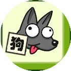 应用icon-狗了个狗消消游戏2024官方新版