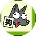 狗了个狗消消游戏