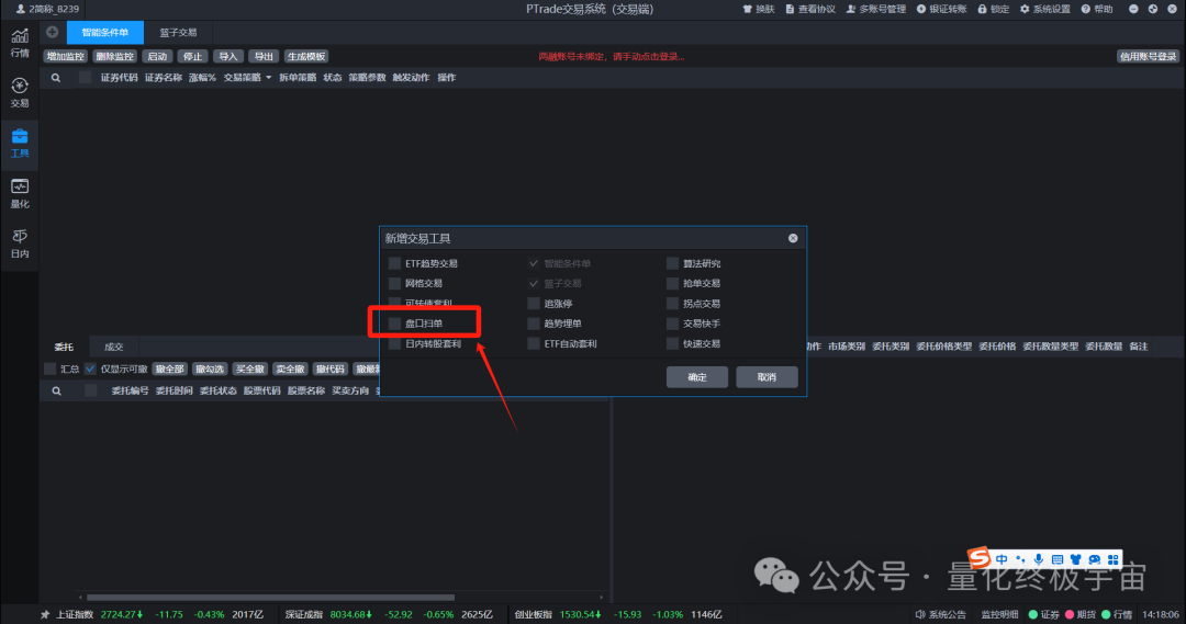 如何在Trust钱包中设置合适的交易参数：提升投资成功率_如何在Trust钱包中设置合适的交易参数：提升投资成功率_如何在Trust钱包中设置合适的交易参数：提升投资成功率