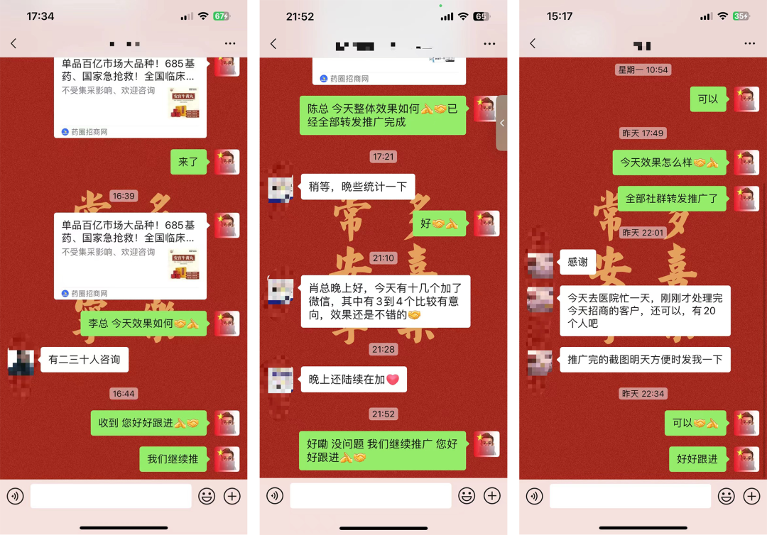医疗产品怎么招商产品招商这么做！大把医院代理商联系你_https://www.jmylbn.com_新闻资讯_第10张