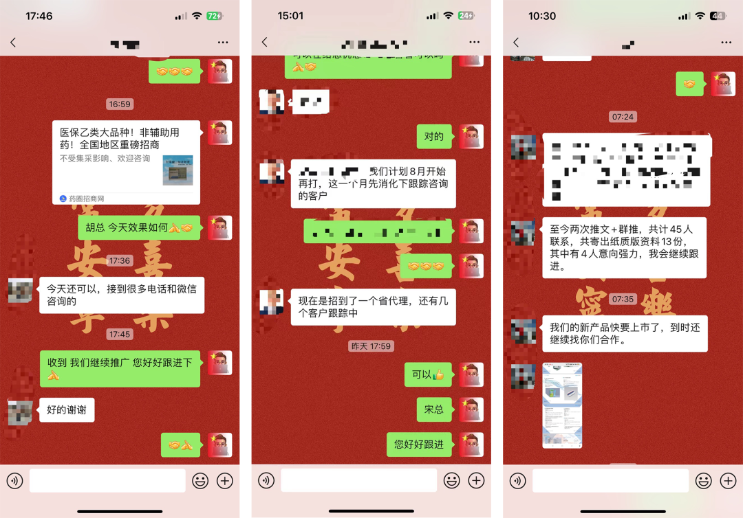 医疗产品怎么招商产品招商这么做！大把医院代理商联系你_https://www.jmylbn.com_新闻资讯_第11张