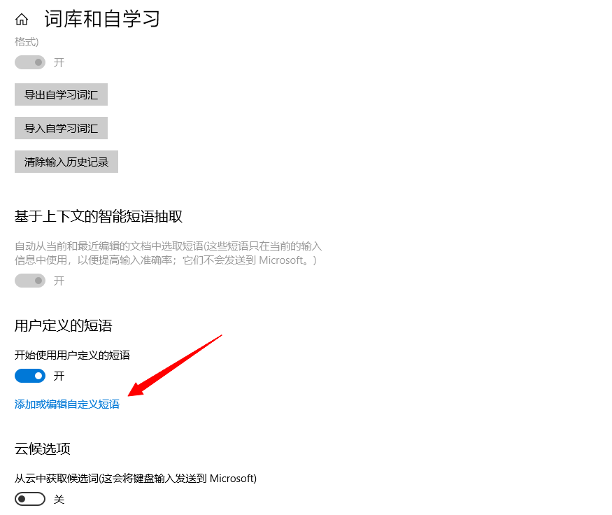 搜狗拼音广告弹窗有什么用_搜狗拼音弹窗关闭_搜狗拼音广告弹窗