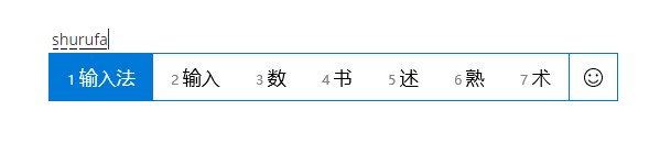 搜狗拼音广告弹窗_搜狗拼音弹窗关闭_搜狗拼音广告弹窗有什么用