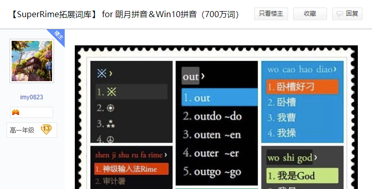 搜狗拼音广告弹窗_搜狗拼音广告弹窗有什么用_搜狗拼音弹窗关闭
