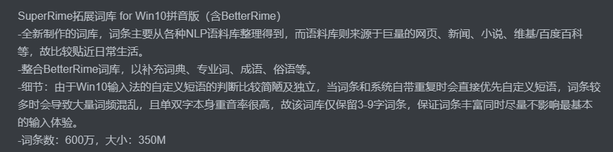 搜狗拼音广告弹窗_搜狗拼音弹窗关闭_搜狗拼音广告弹窗有什么用
