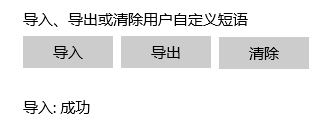 搜狗拼音广告弹窗_搜狗拼音广告弹窗有什么用_搜狗拼音弹窗关闭