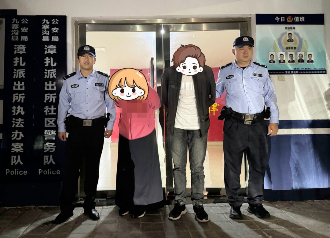 警方通报：夫妻九寨沟景区拦路收费 给予行政拘留处罚