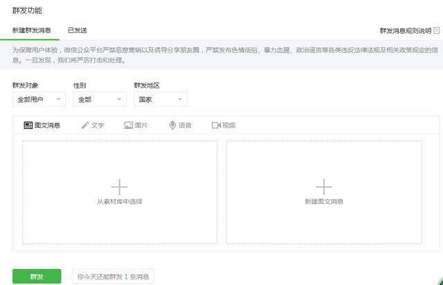 图片[5]-副业赚钱_五步教你从零开始运营公众号_副业教程-逸佳笔记-专注于副业赚钱教程