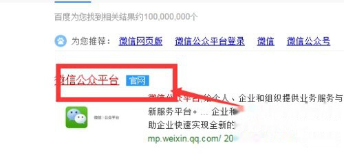 图片[2]-副业赚钱_五步教你从零开始运营公众号_副业教程-逸佳笔记-专注于副业赚钱教程