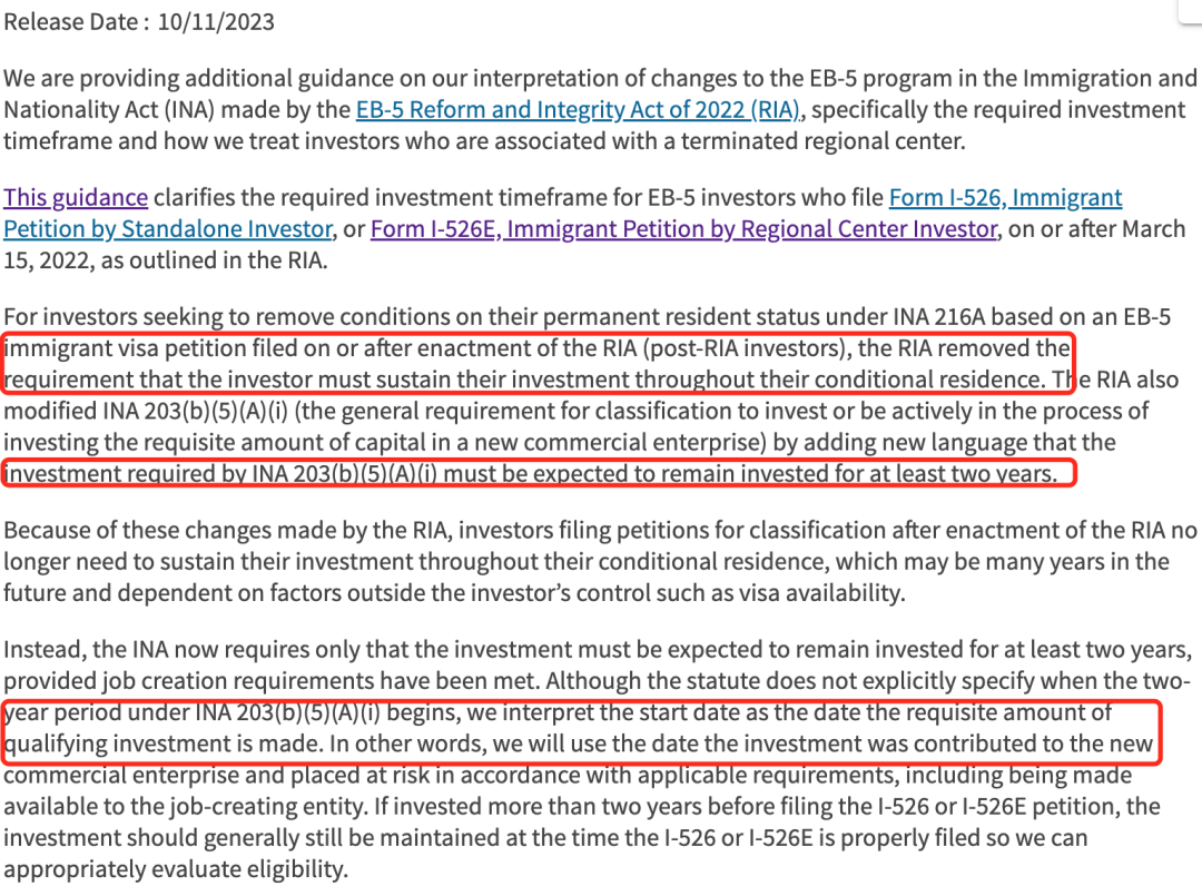 美国移民局公告EB-5资金的投资期限将不再与临时绿卡挂钩