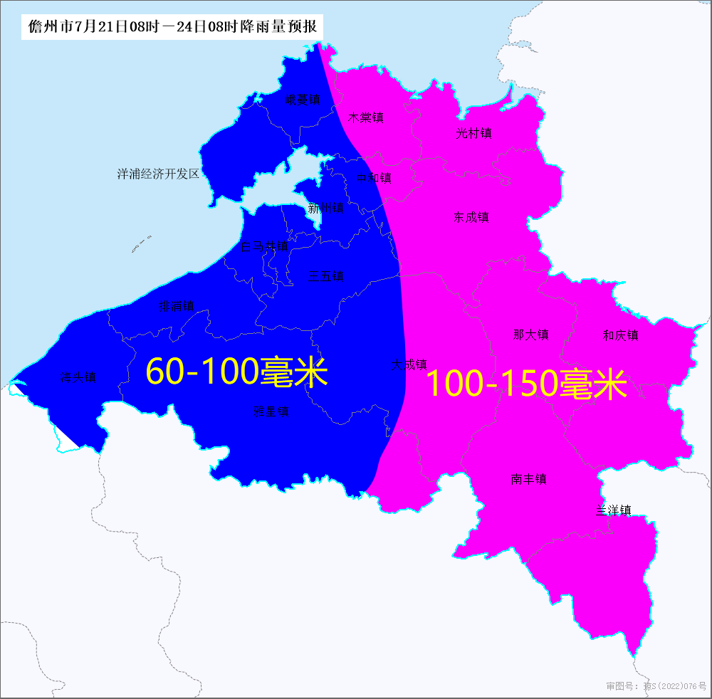 2024年07月26日 儋州天气