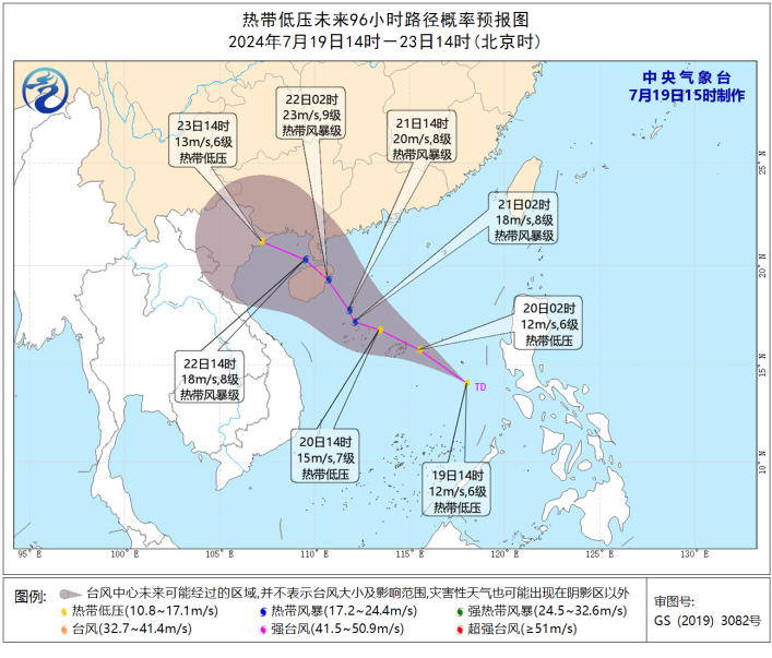 2024年07月26日 儋州天气