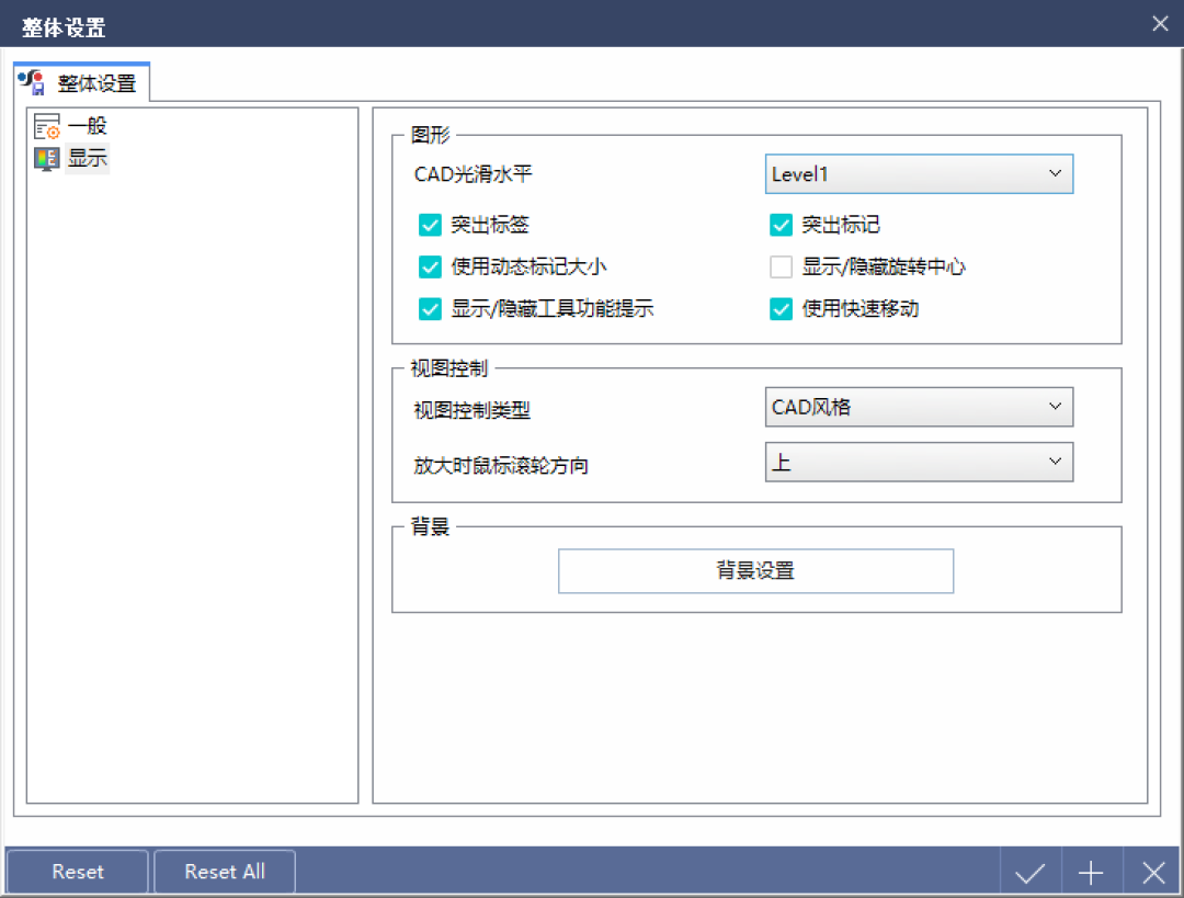 MeshFree|环境设置的图5
