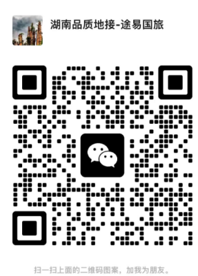 微信图片_20250401184152.png