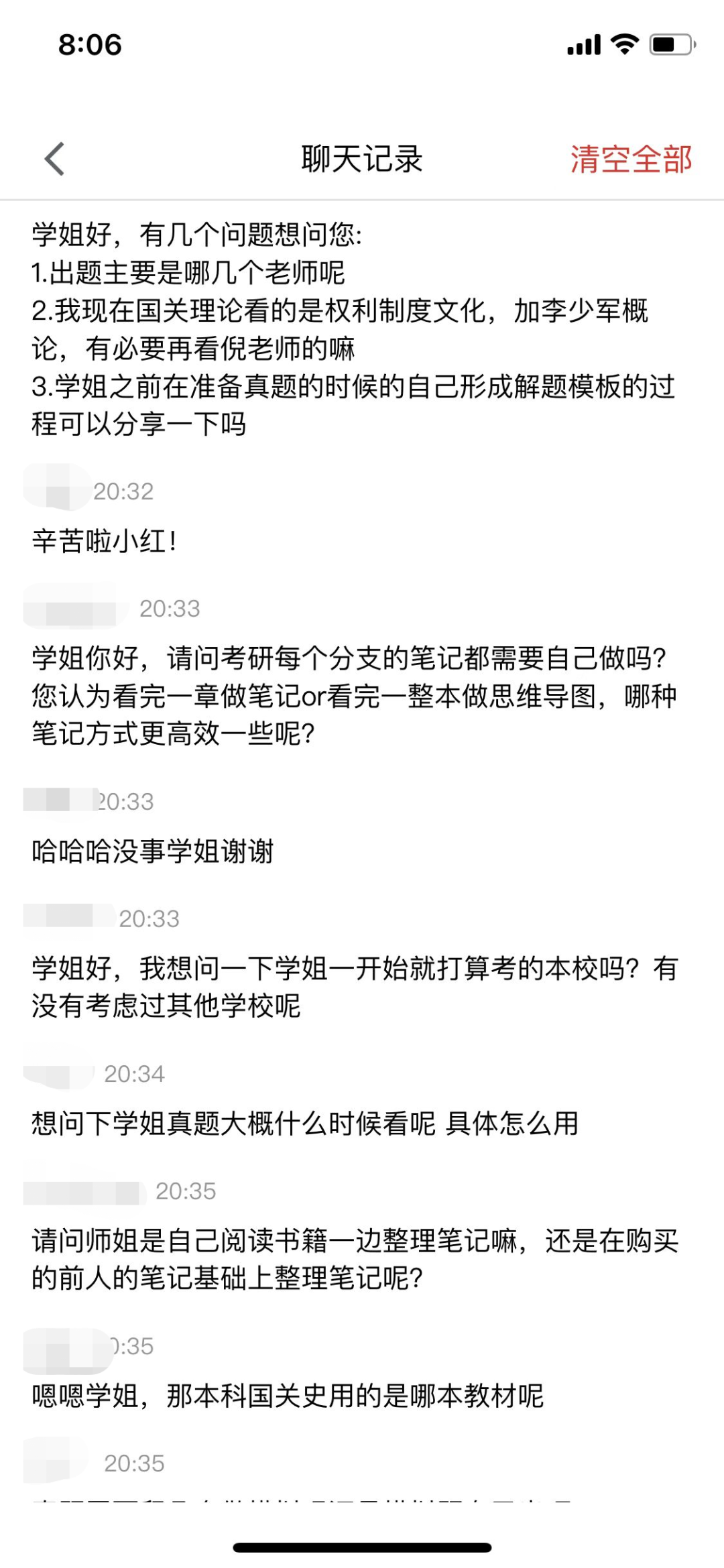 财务经验分享交流_考研经验交流会心得_交流游戏经验