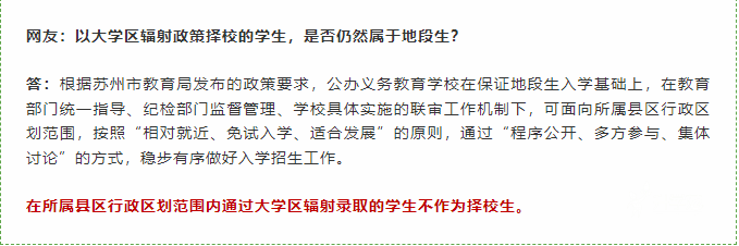 苏州中考查分2021_中考成绩苏州_苏州市中考分数查询