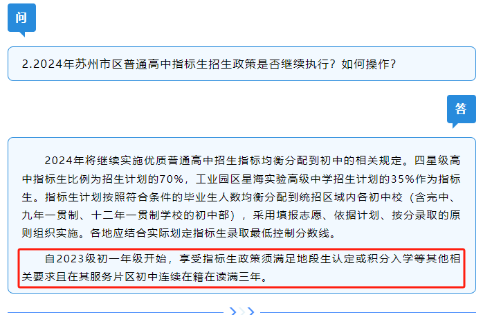 苏州中考查分2021_苏州市中考分数查询_中考成绩苏州