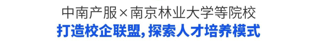 中南民族大学和西北民族大学_中南民族大学选课系统_中南大学 人工智能