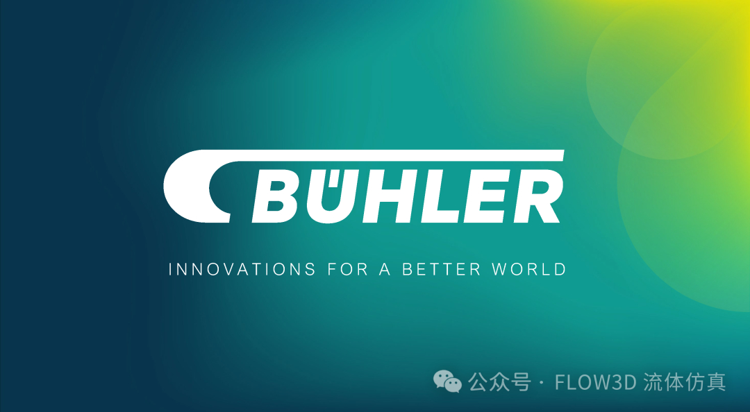 布勒应用FLOW-3D：超大型一体化压铸件的设计和优化的图12