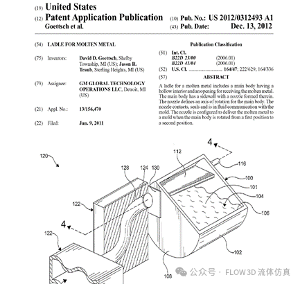 通用汽车应用FLOW-3D：汽车汽缸盖上接触式的浇包开发的图3