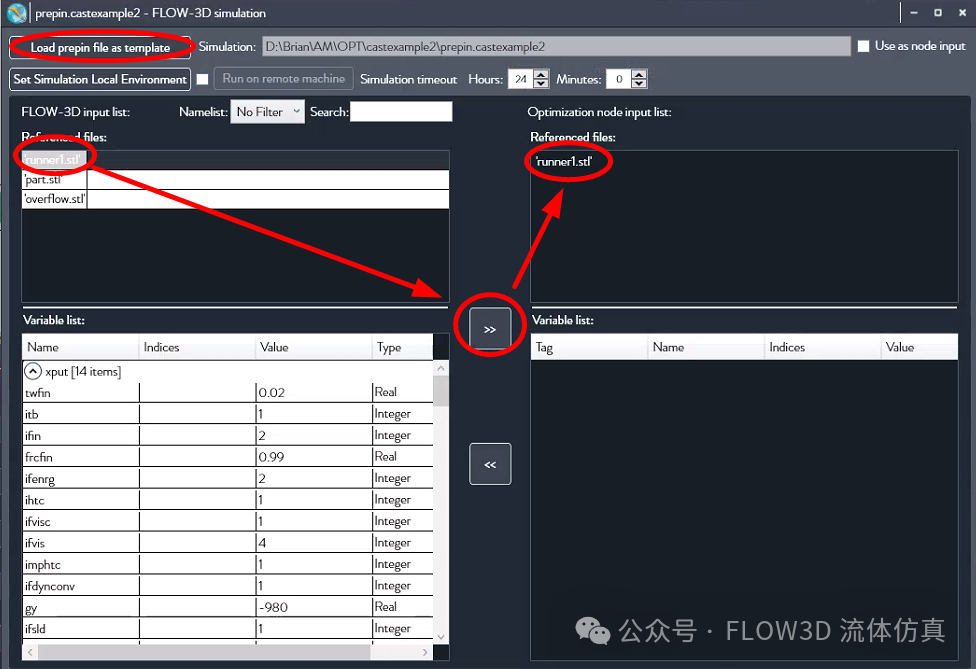 应用 FLOW-3D(x) 铝压铸件的流道设计优化的图11