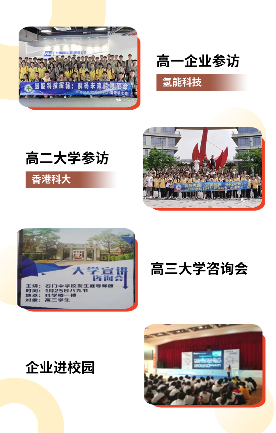 5万人中考!佛山高中志愿这样填更"稳阵"!附报名表