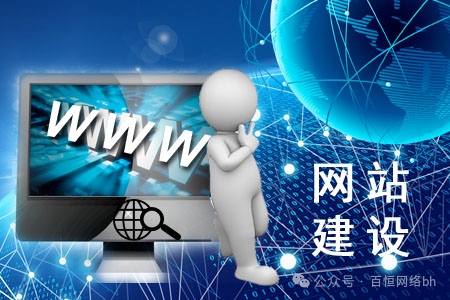 南昌企业网站建设开发公司，南昌网站制作