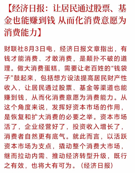 何时相信牛市？