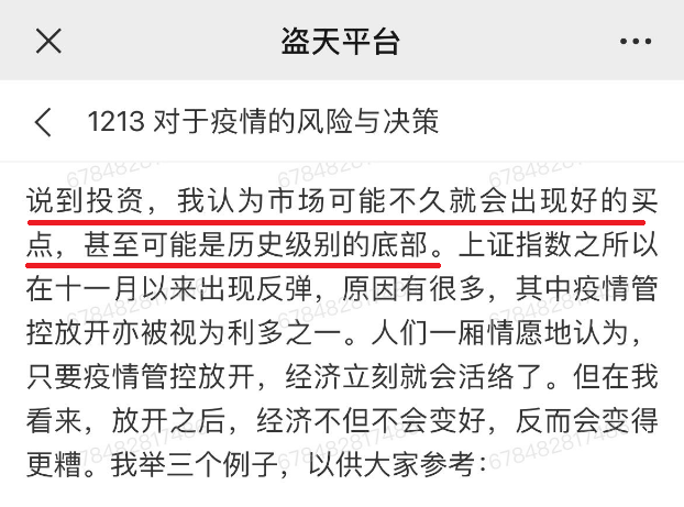 何时相信牛市？