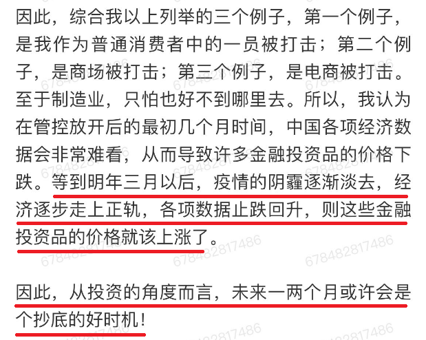 何时相信牛市？