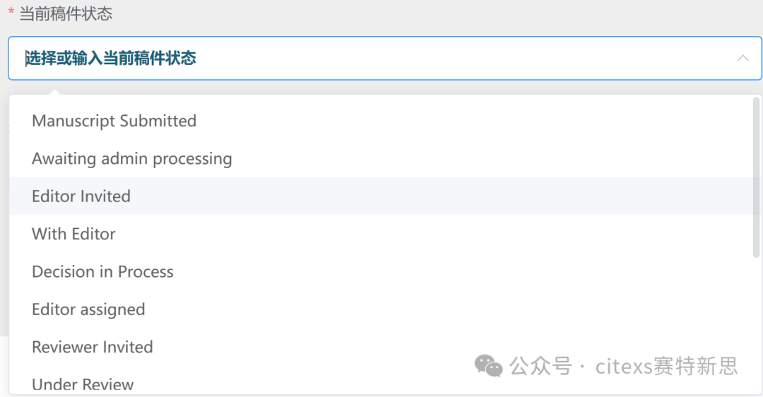 SCI刚投几天状态就变成了Decision in Process是不是意味着论文要被拒了-期刊+