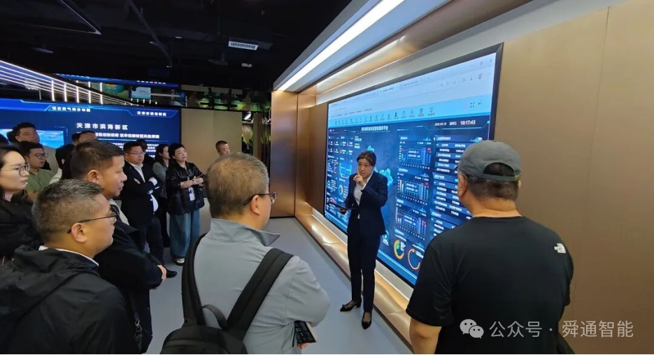 肆玖新能源集团莅临公司考察交流