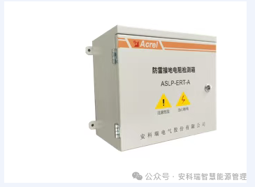 安科瑞智能防雷在线监测系统&mdash;&mdash;实现防雷从被动防御到主动预警的跨越