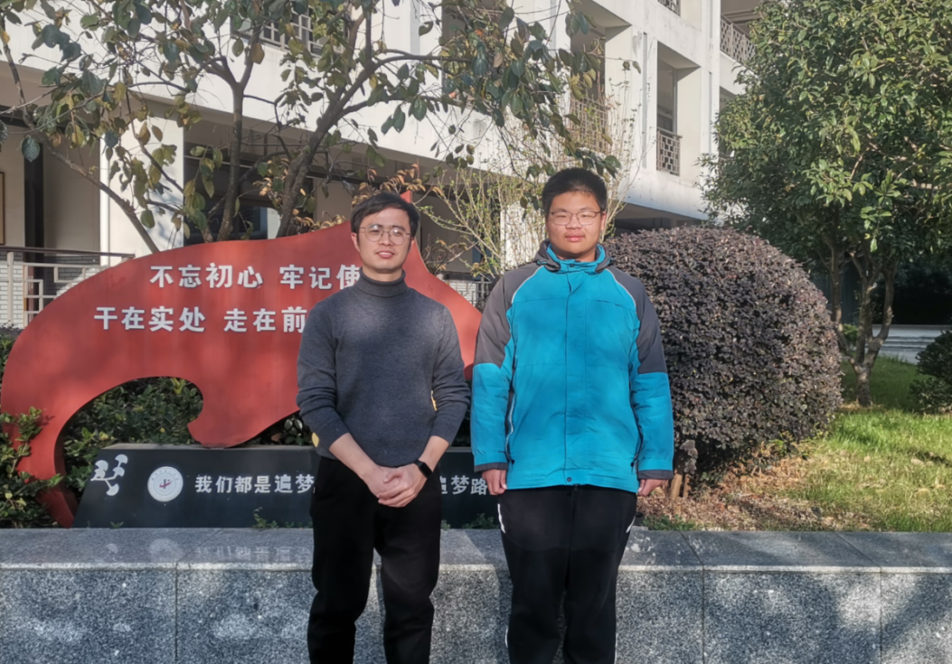 一金两银一铜绍兴一中代表队在全国地理奥赛中获得佳绩