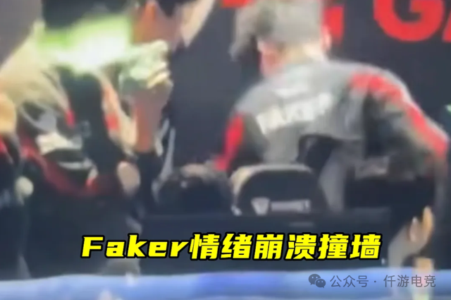 开云体育：Faker撞墙自残后，LOL官方紧急加强沙皇发条，网友：还不是定制冠军？ 未分类 第3张