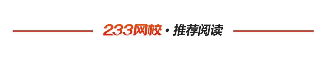 2024年注安考试成绩将于这个时间出！快进查分服务群！！