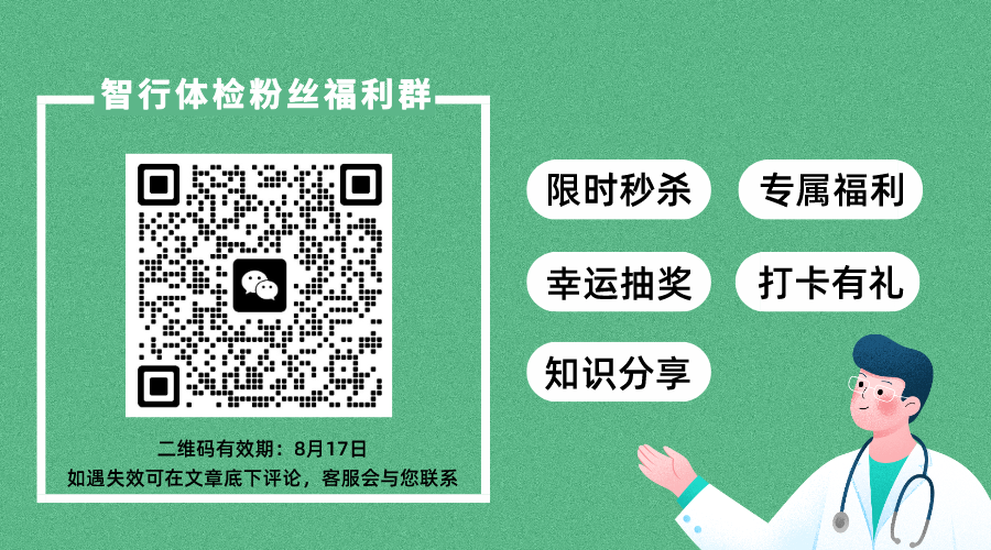体检dr是什么意思【傻傻分不清楚】DR、CT、彩超，体检中哪一项才是最佳选择？一分钟读懂！_https://www.jmylbn.com_新闻资讯_第20张