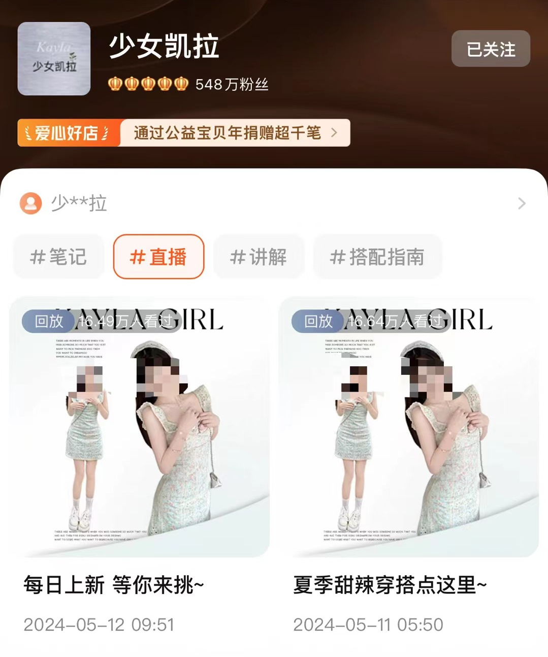 淘宝金冠店卷款跑路,广州沙河服装批发商近3500万元货款去向成谜