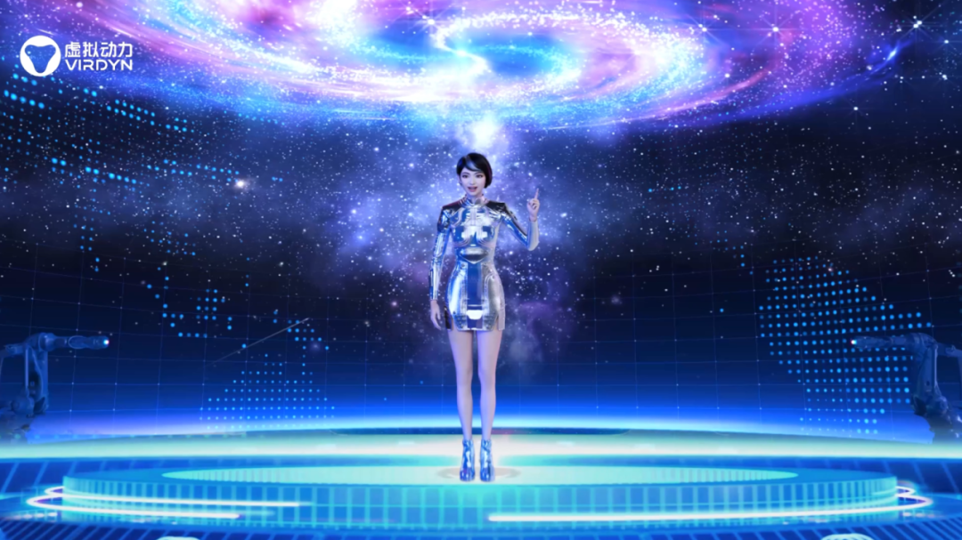 优秀案例 | 数字人+文化浪漫，开启城市数字文化沉浸式体验