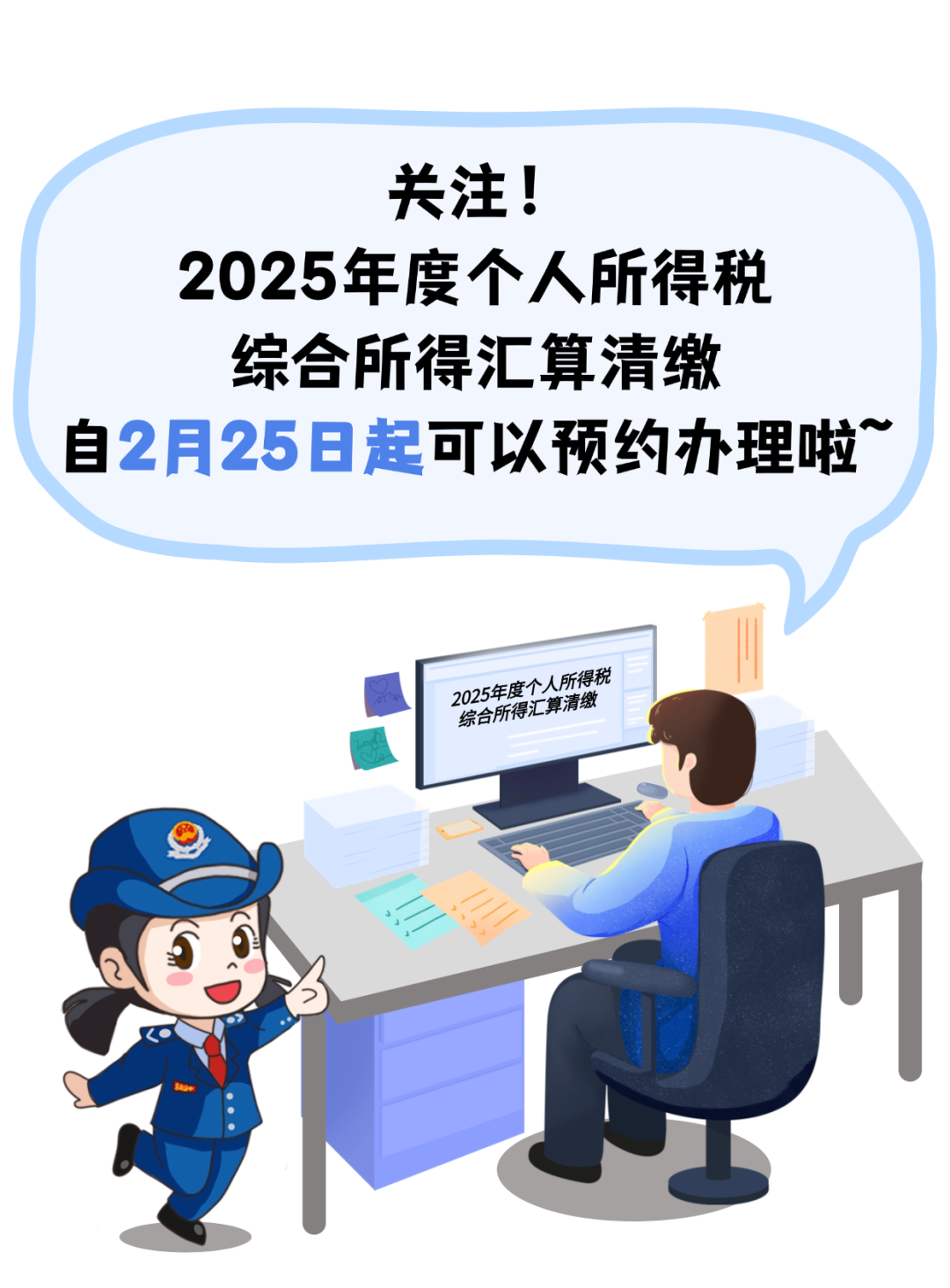 ������ѵK12�������н�����ϰ����������������ȫ�����溣�� (1).png