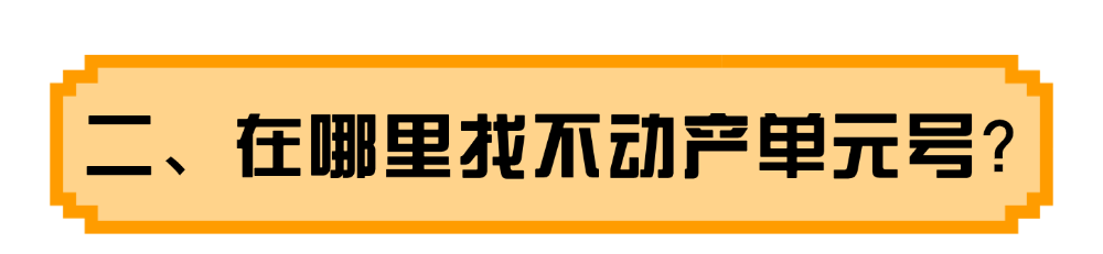 融媒体经济部门数字经济政策文章长图 (1).png